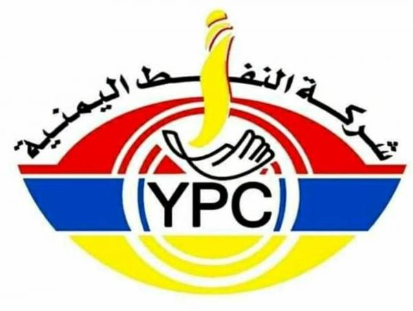 هــأم: شركة النفط بصنعاء تبشر المواطنين بالعمل على انهاء ازمة البترول ابتداء من اليوم، وتكشف حقيقة رفع الاسعار