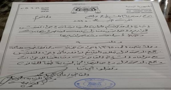 مصدر أمني يكشف حقيقة مقتل قريبة مهران القباطي واعتقال شقيقه ومداهمة منزله