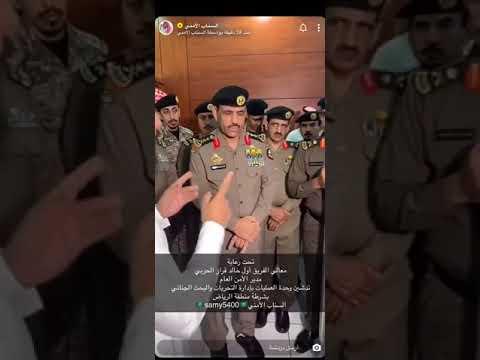 بالفيديو.. السناب الامني السعودي يكشف كيف يتم مراقبة ورصد تحركاتك على شبكات التوصل الاجتماعي