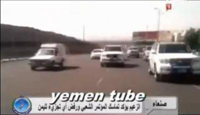 فيديو: موكب الرئيس السابق على صالح يمر من أمام الفرقة اولى مدرع يوم امس