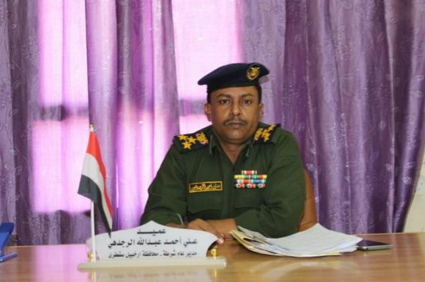 مدير امن سقطرى المقال يرفض التسليم ويعلن انضمامه إلى المجلس الانتقالي الجنوبي