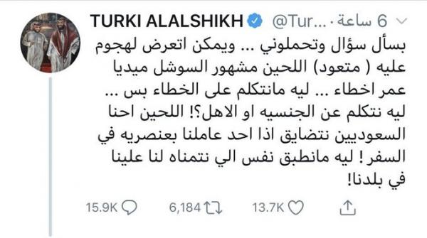 هجوم سعودي على اليمنيين وتركي آل الشيخ يرد.. وإعلامي سعودي يوضح ما فعله اليمنيون في السعودية