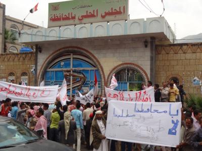 إب...وقفة احتجاجية لأبناء مديرية الفرع للمطالبة بإقالة مديرالمديرية وتوفير خدمات الطرق والماء والكهرباء