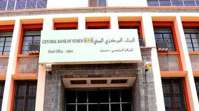بشرى سارة بصرف مرتبات شهرين عبر الكريمي لهذه الجهة !