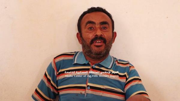 مشرف حوثي في قبضة الجيش.. شاهد ماذا قال في أول ظهور له وكيف غير أقواله !
