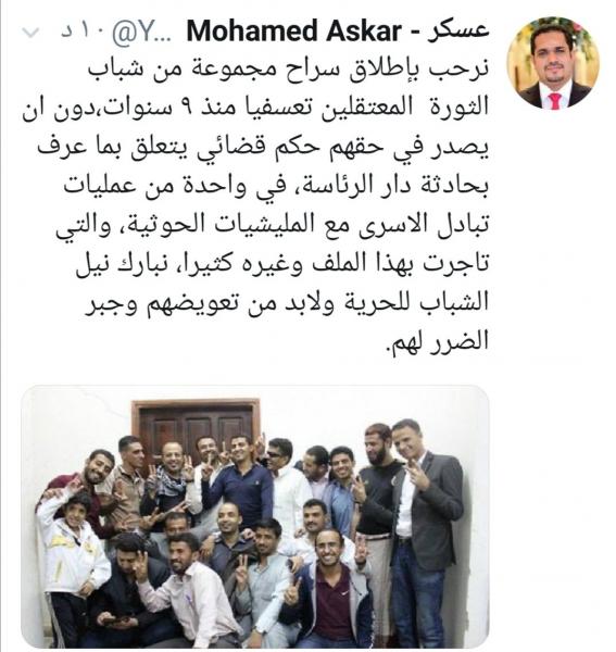 اليوسفي: وزير يضطر لحذف تغريداته هو وزير مهزوز