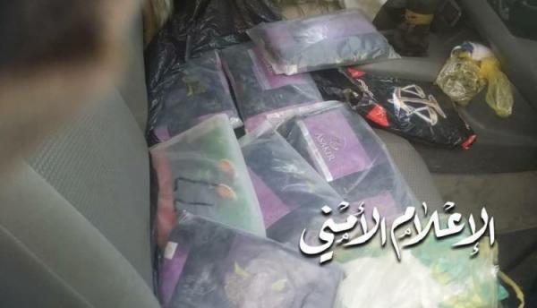 الإعلام الامني بصنعاء.. ضبط مهرب مخدرات بعد مطاردة أمنية وحادث مروع