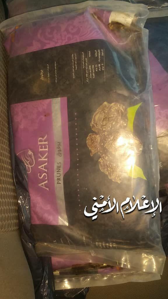 الإعلام الامني بصنعاء.. ضبط مهرب مخدرات بعد مطاردة أمنية وحادث مروع