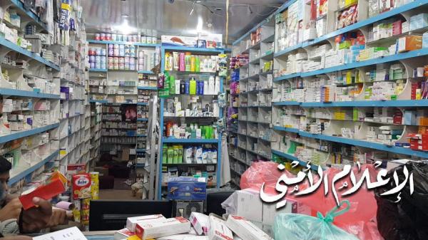 بعضها كانت تبيع مستحضرات جنسية ومخدرات .. حملة أمنية بصنعاء تغلق مئات الصيدليات (تفاصيل)