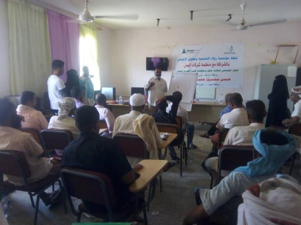 مؤسسة رواد التنمية تنفذ الحوار المجتمعي لمناقشة قضية الصرف الصحي بمنطقة الوهط م/ تبن بلحج