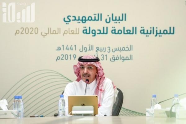 السعودية: بيان يكشف عن عجز في الميزانية المتوقعة للعام الحالي باكثر من 130 مليار (تفاصيل)