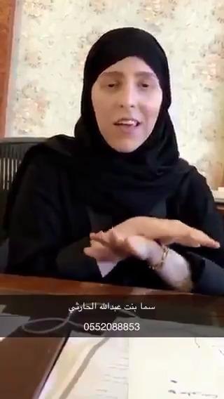 انسحاب اكثر من ٥٠ فتاة سعودية من هيئة الترفيه بسبب التحرش (فيديو)