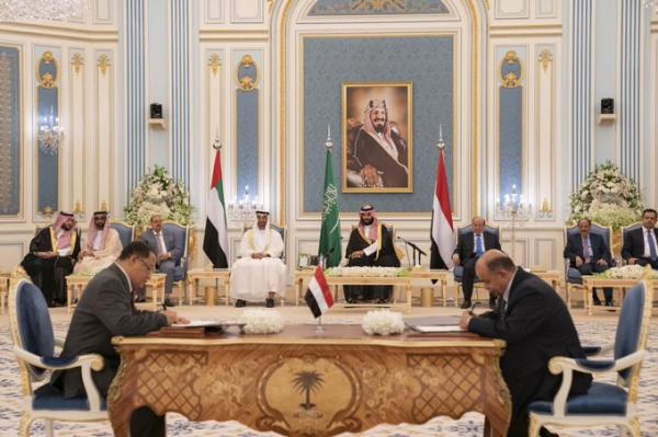 إليكم النص الكامل والرسمي لمسودة اتفاق الرياض بحسب ما نشرته الوكالة الرسمية