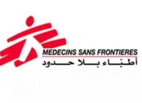 أطباء بلاحدود تعلن تعليق عملها في المخا عقب هجوم صاروخي تسبب بأضرار في مستشفاها