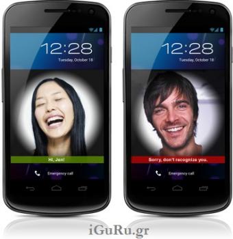 جوجل تفوز ببراءة اختراع تقنية Face Unlock