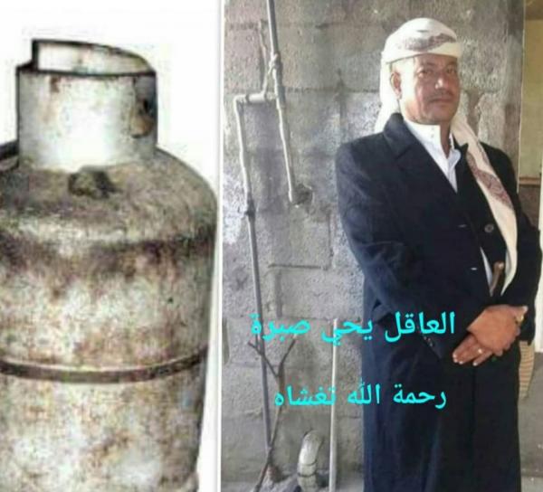 حوثي يقتل عاقل حارة وسط مدينة إب بسبب أسطوانات الغاز