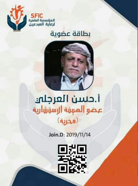 طالب ثانوي نجح بمعدل 88% يحصل على عضوية المبدعين ومنحة دراسية بالهندسة مجانية.. والسبب ! 