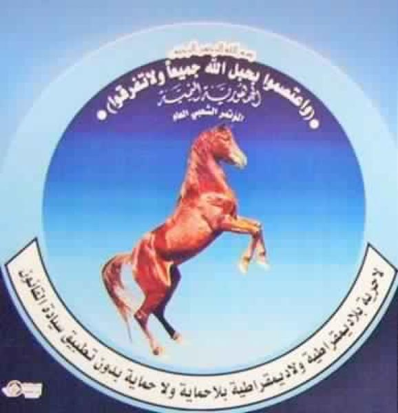 انباء عن مقتل قيادي مؤتمري كبير في عدن في ظروف غامضة