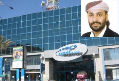 منذ سنوات وهم يعملون بالأجر اليومي:  موظفون بشركة سبأفون يناشدون الشيخ حميد الأحمر الالتفات إليهم وإنصافهم من ظلم الإدارة