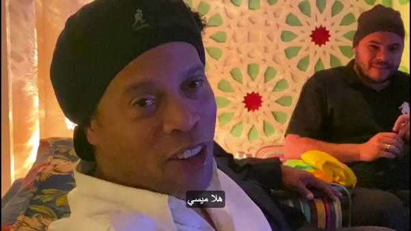 فيديو ناري بين رونالدينهو و ميسي يرسل له رسالة هامة.. كل واحد ينادي الثاني بشأن الرياض