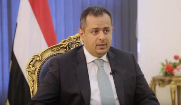 رئيس الوزراء يكشف عن التنازلات التي قدمتها الحكومة في مخرجات الحوار مع الانتقالي