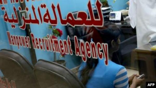 الكويت تمنع استقدام العمالة المنزلية من 27 دولة (اسماء)