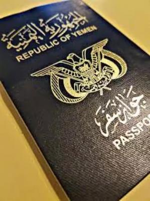 دبلوماسي يوجه تحذيراً لليمنيين بشأن تجديد جوزاتهم