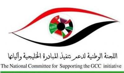 لجنة دعم المبادرة الخليجية تدين اقتحام السفارة الأمريكية وتدعو لكشف المتورطين والمتواطئين للرأي العام