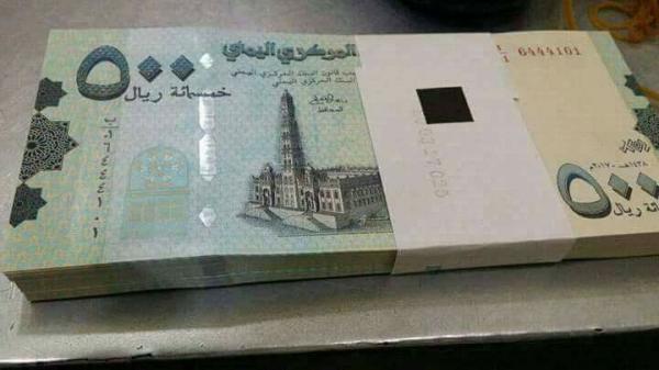 الحكومة الشرعية ترد تعلق على قرار الحوثيين بسحب العملة الجديدة وتكشف عن خطة تدميرية (تفاصيل)
