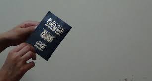 دولة عربية جديدة تضع قيوديو على دخول اليمنيين إلى اراضيها