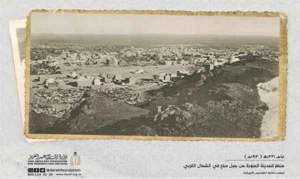 شاهد.. أول صورة كاملة للمدينة المنورة قبل اكثر من 100 عام