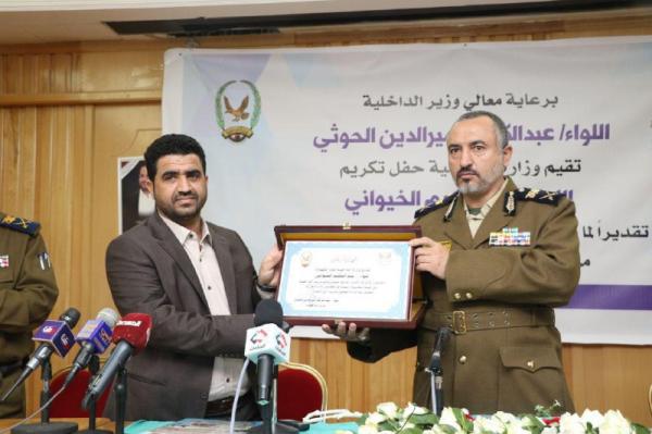 ظهور مفاجئ لقائد حوثي كبير بصنعاء واعطاءه منصب جديد.. (تفاصيل + صورة)