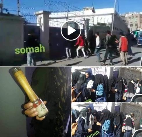 إب: طالبة تحاول تفجير قنبلة في المدرسة بعد منعها من دخول الاختبار (فيديو)