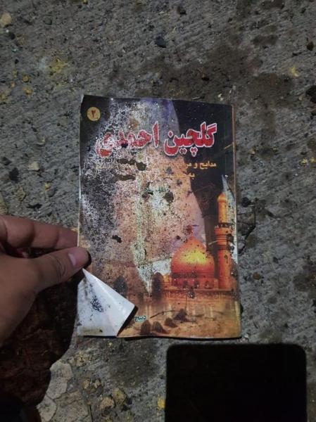 تعرّف على الكتاب الذي كان بحوزة سليماني أثناء مقتله