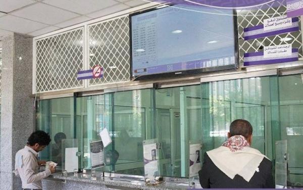 اخبار الساعة يكشف اسباب ارتفاع الدولار بعدن واستقراره بصنعاء وارتفاع عمولات التحويل إلى 8% من المبلغ