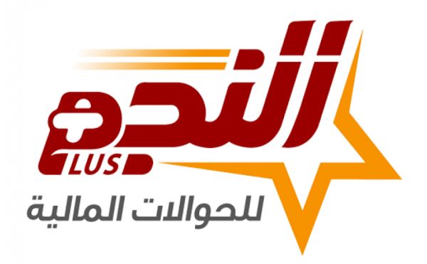 شركة النجم المصرفية والتحويلات المالية تكشف أسباب ارتفاع اسعار الحوالات بين المحافظات اليمنية