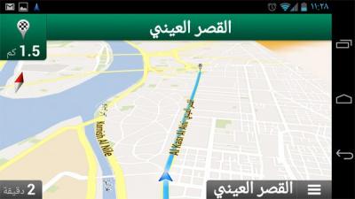 جوجل تضيف 9 دول عربية لخدمات Google Maps Navigation