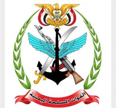 وزارة الدفاع ورئاسة هيئة الأركان تنعيان استشهاد عدد من الجنود والمدنيين في قصف حوثي على معسكرهم بمأرب