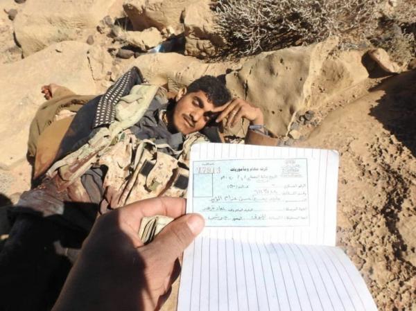 شاهد بالصورة.. قائد حوثي كبير يقع في قبضة قوات الجيش بنهم (الاسم)