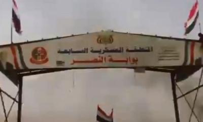 أنباء عن سيطرة الحوثيين على قيادة المنطقة السابقة و مدينة براقش الأثرية .. مالذي حدث بالجوف؟