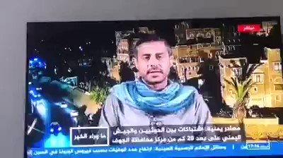 تطورات خطيرة في معارك نهم والجوف.. والقيادي الحوثي البخيتي يتحدث عن هدنة مع قيادات الاصلاح