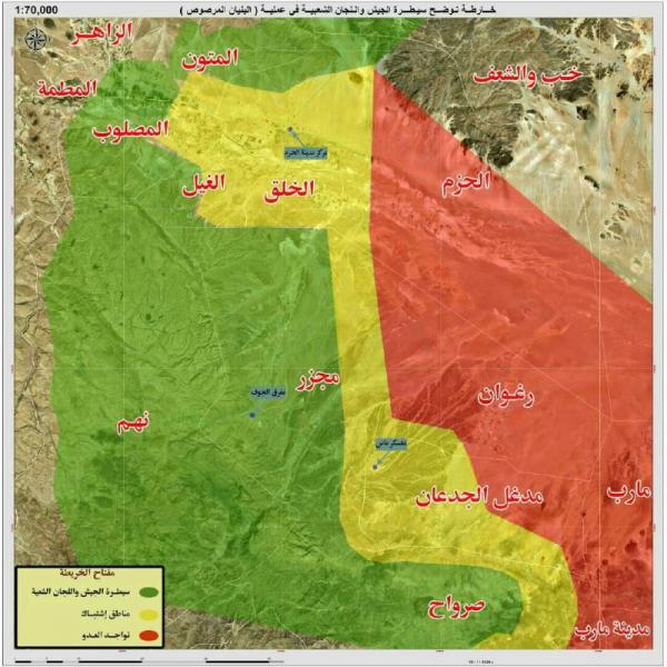 الحوثيون ينشرون خريطة سيطرتهم الاخيرة على المواقع في جبهات نهم وصرواح والجوف