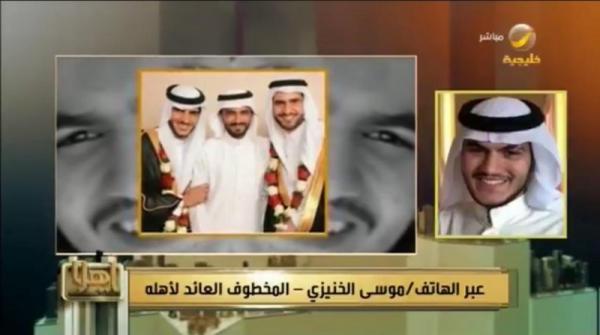 السعودية: "مخطوف الشرقية" يرفض اتهام والدته بالوقوف وراء اختطافه