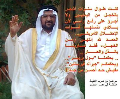 سرقة كرسي السفيرالامريكي  بصنعاء تغضب اوباما 