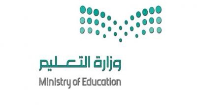 عاجل: تعليق الدراسة يوم غدٍ الأربعاء في عدة مدن السعودية.. والسبب؟ 