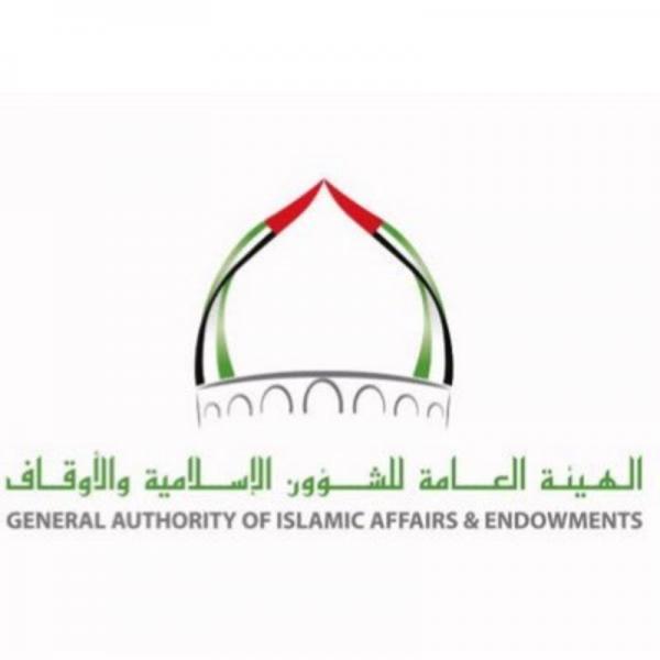 شاهد صورة.. تعميم رسمي بالإمارات: خطبة الجمعة والصلاة لا تتجاوز 10 دقائق