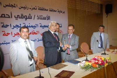  انعقاد المؤتمر العلمي الخامس لجراحة المسالك البولية بتعز