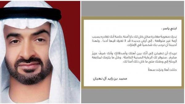 رسالة "شخصية" من بن زايد لكل شخص تم إجلاؤه من الصين