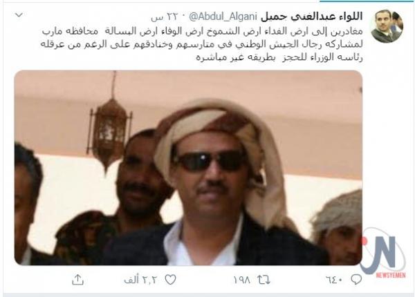 صدق أولا تصدق.. هذا ما فعله قيادي في الشرعية وكيف سخر منه الوائلي؟