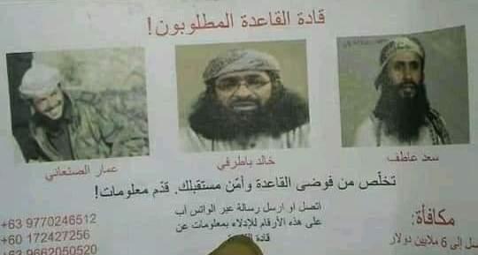 طائرات أمريكية تلقي منشورات ورقية في محافظة البيضاء